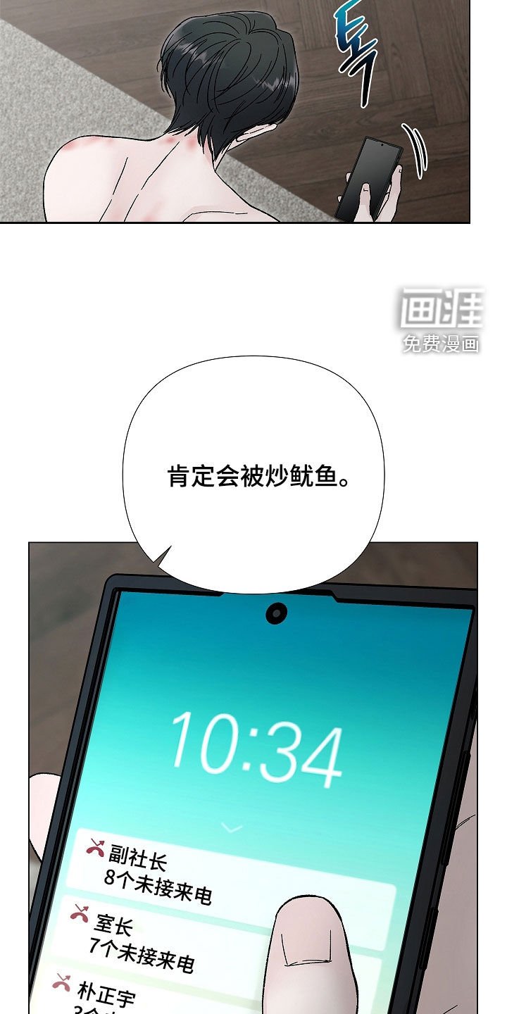 第13章：过来再说