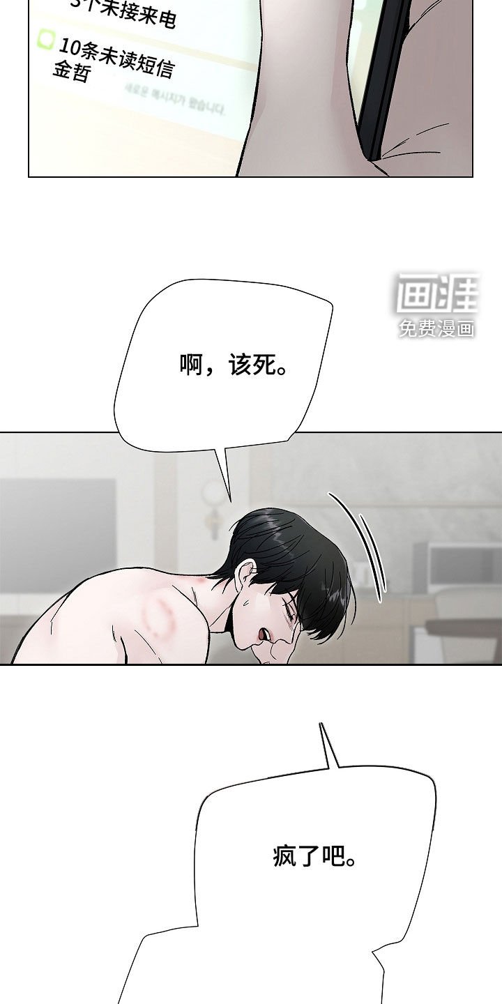 第13章：过来再说