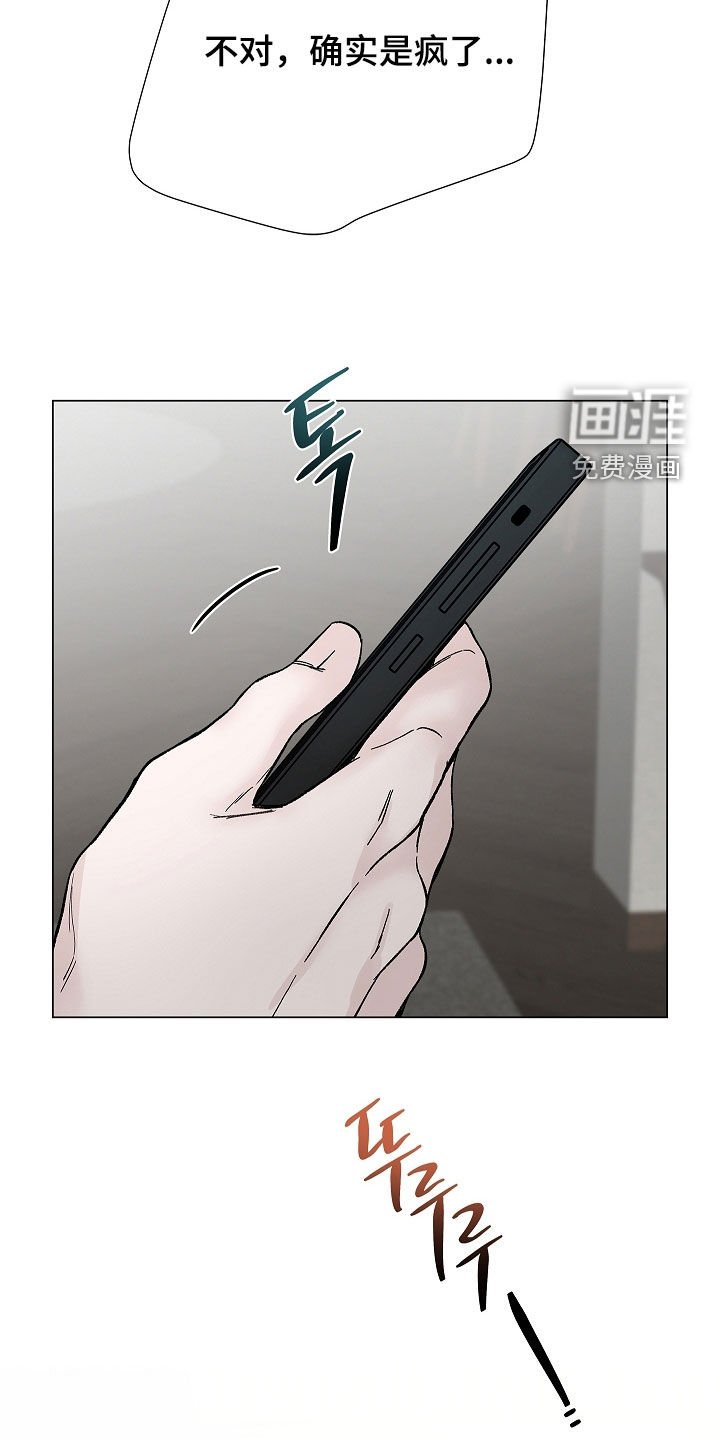 第13章：过来再说