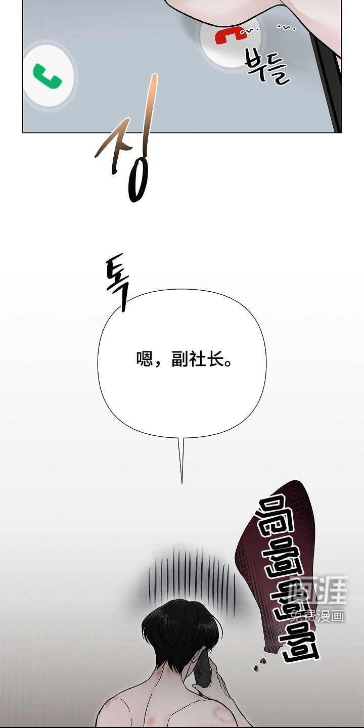第13章：过来再说