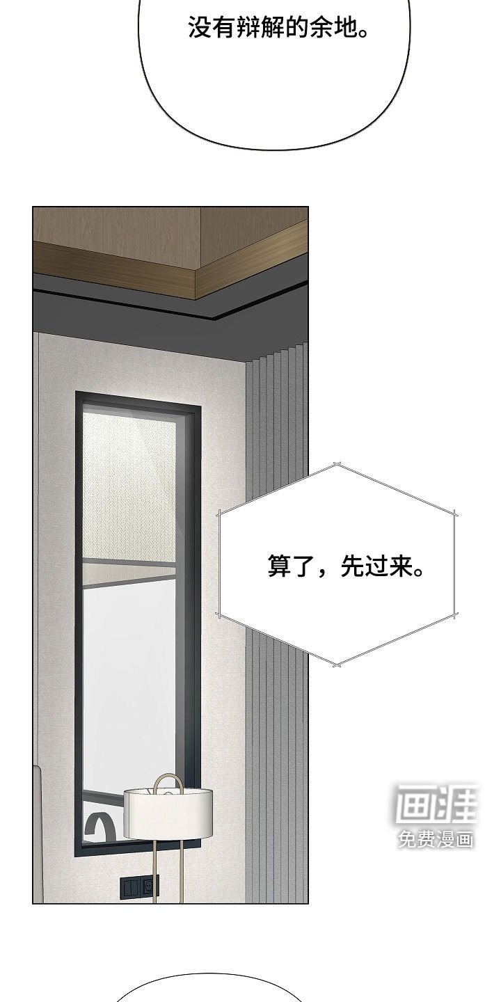 第13章：过来再说