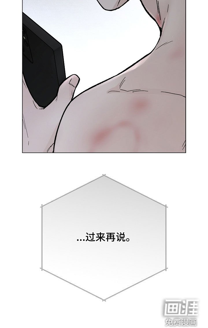 第13章：过来再说