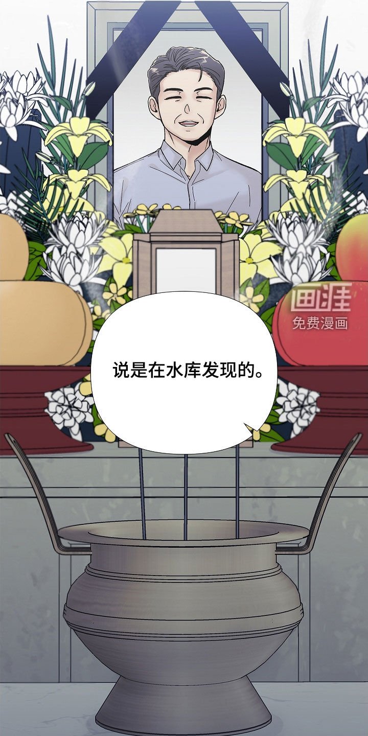 第14章：不要结婚