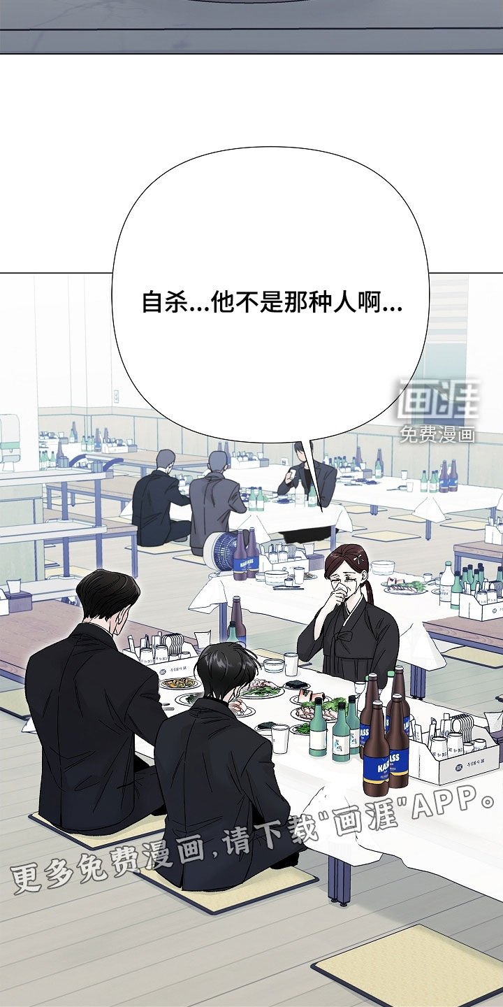 第14章：不要结婚