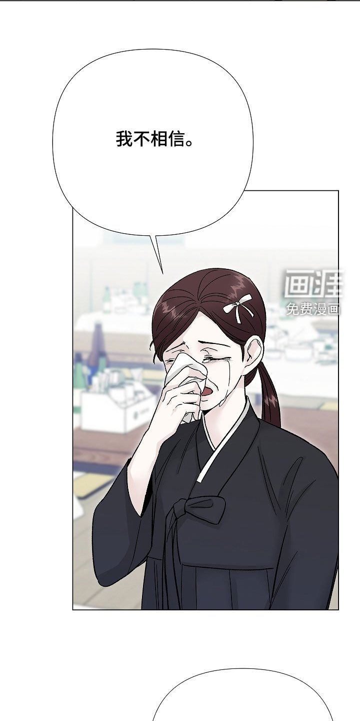 第14章：不要结婚
