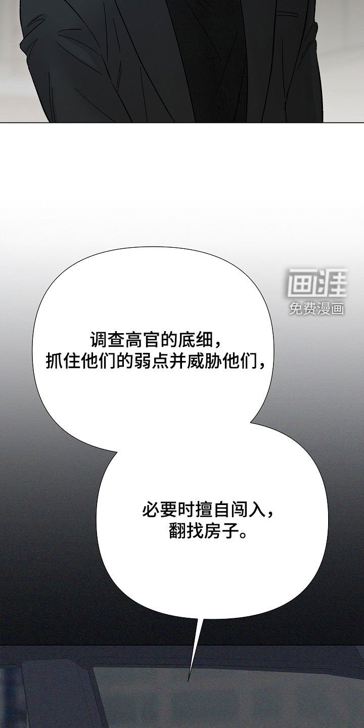 第14章：不要结婚