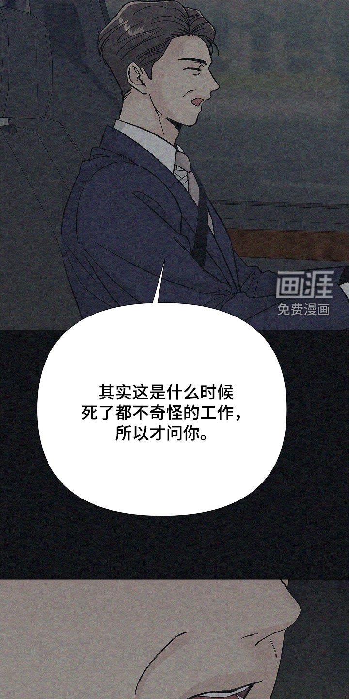 第14章：不要结婚
