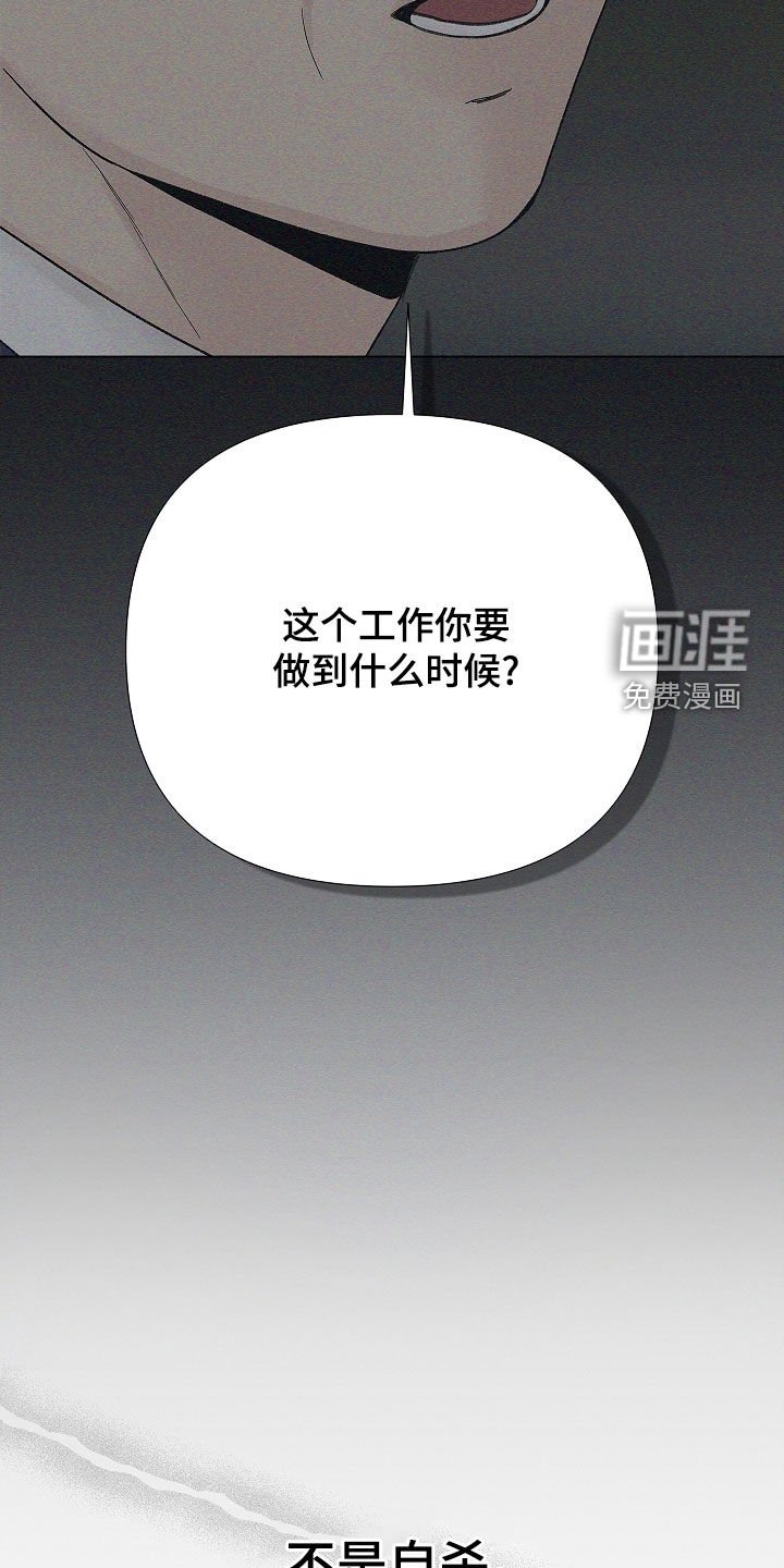 第14章：不要结婚