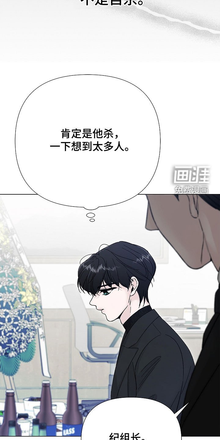 第14章：不要结婚