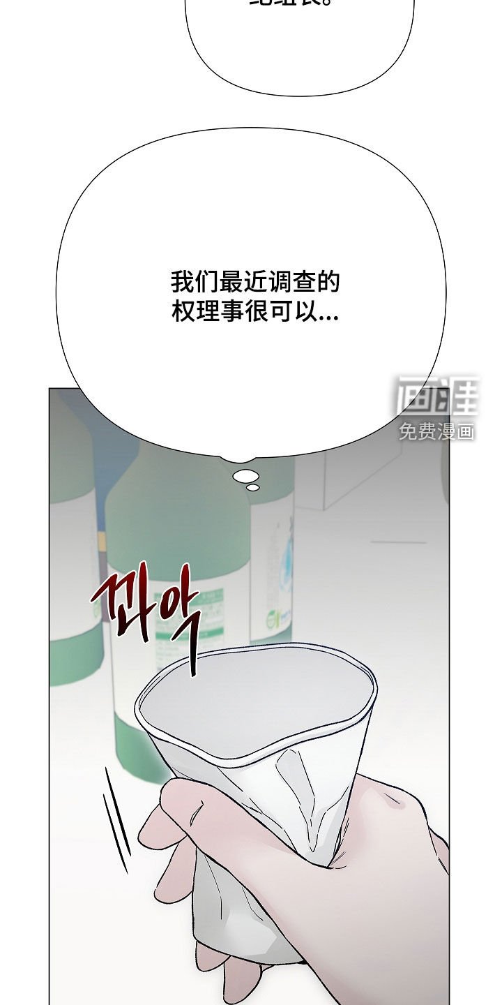 第14章：不要结婚