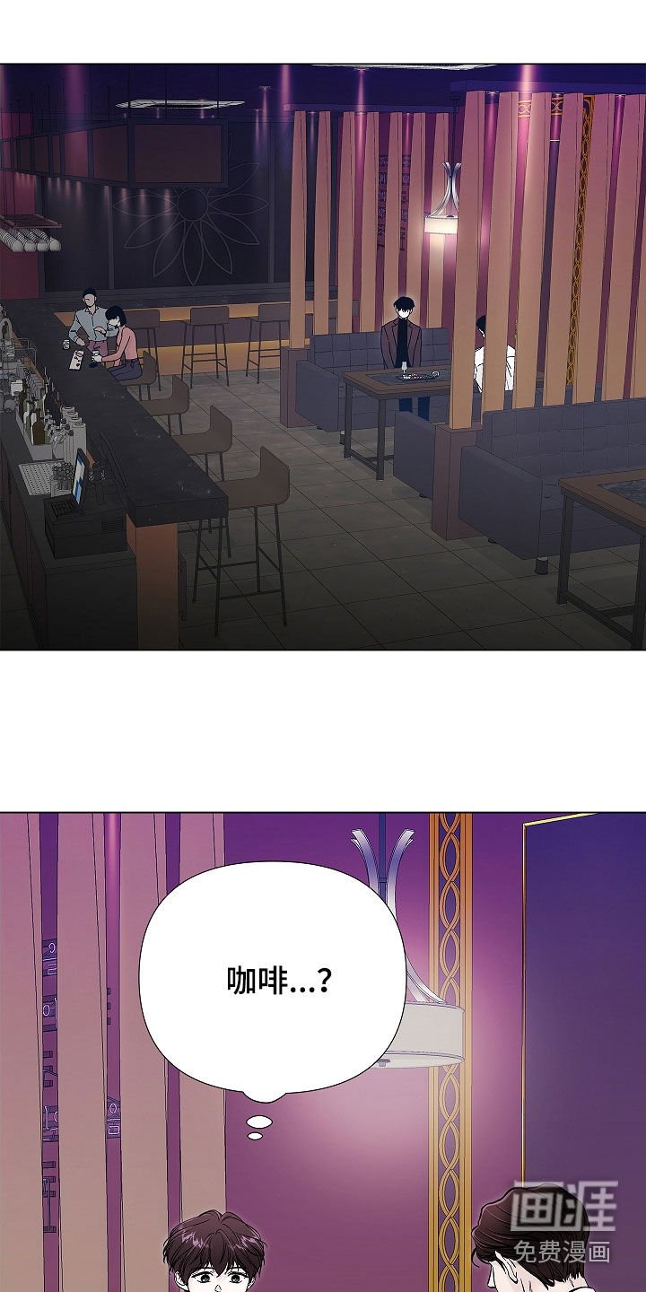 第14章：不要结婚