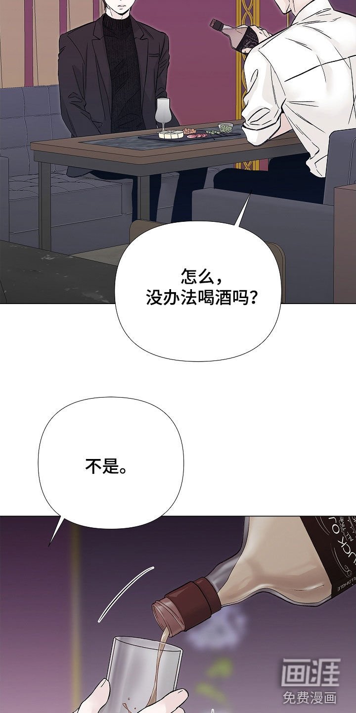 第14章：不要结婚