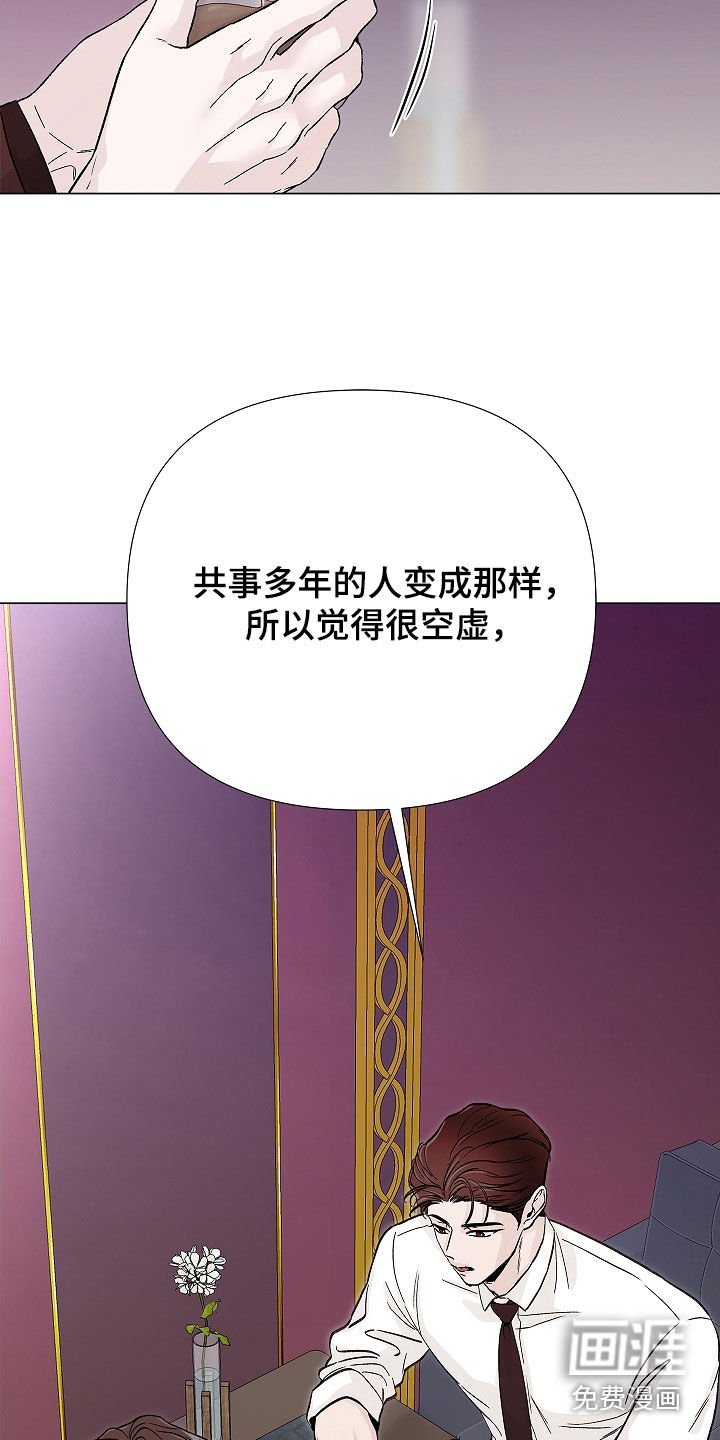 第14章：不要结婚