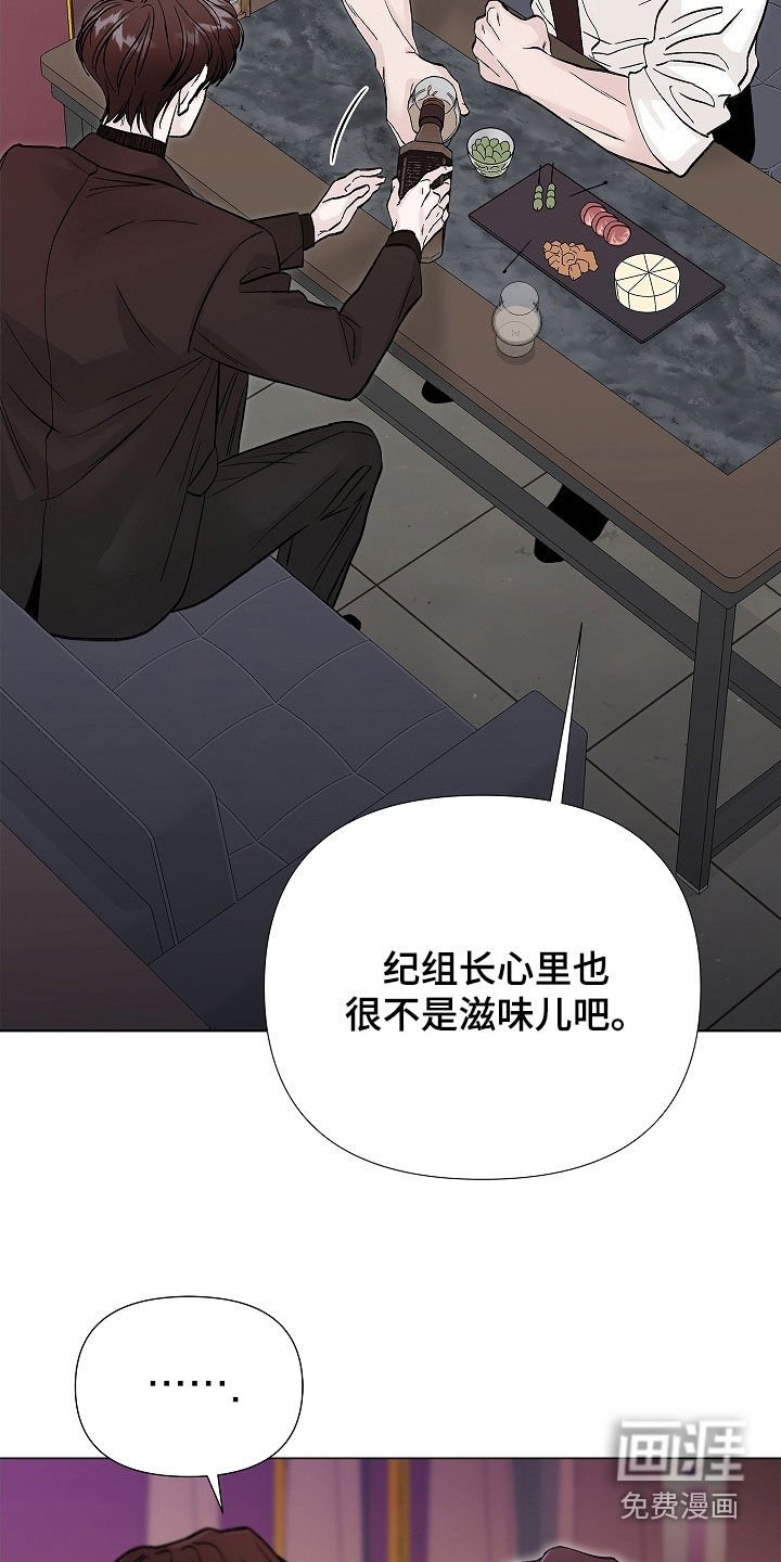 第14章：不要结婚