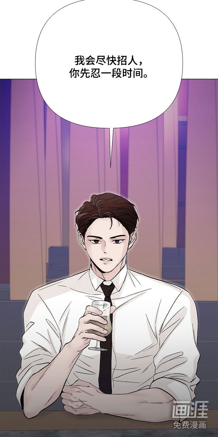 第14章：不要结婚