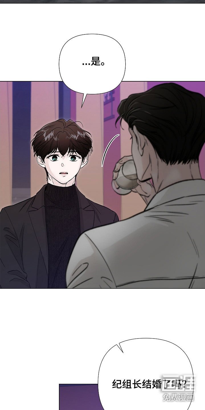 第14章：不要结婚
