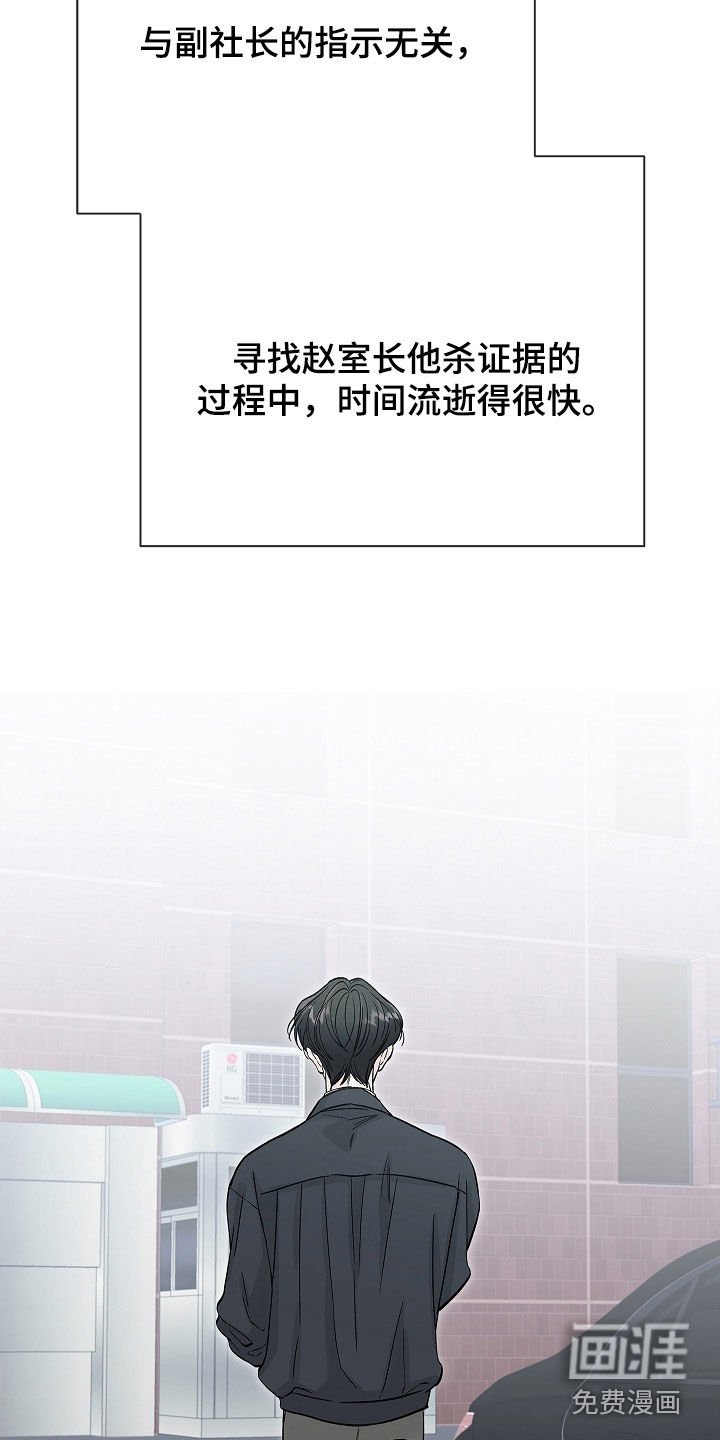 第15章：怀孕