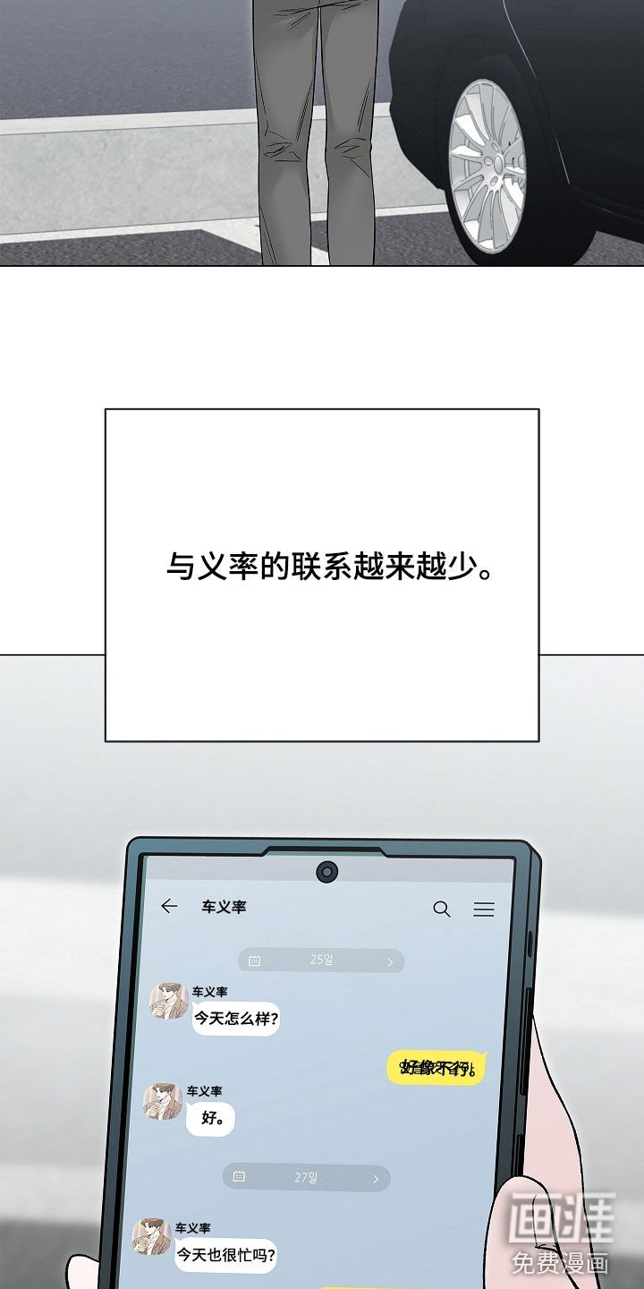 第15章：怀孕