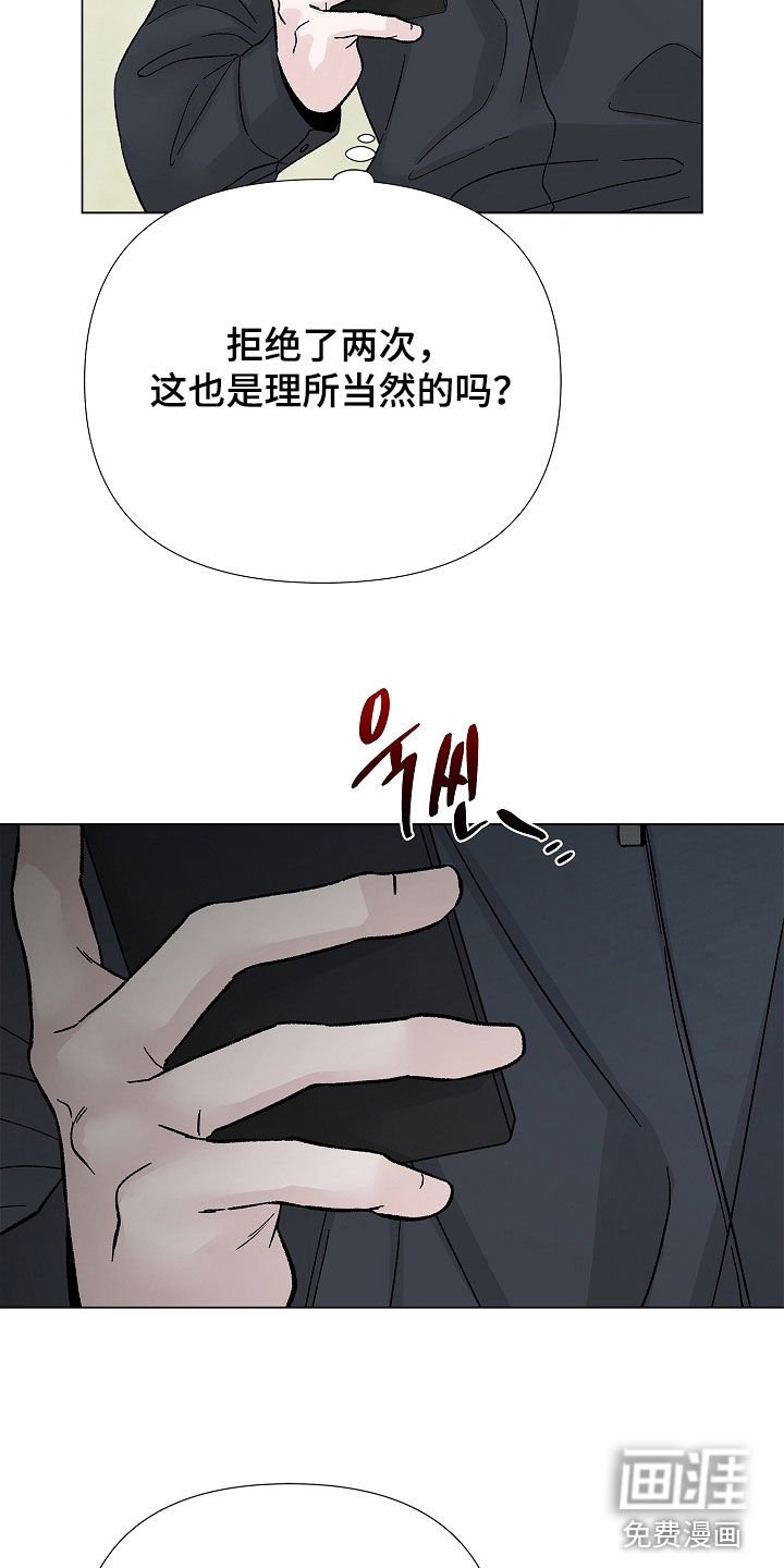 第15章：怀孕