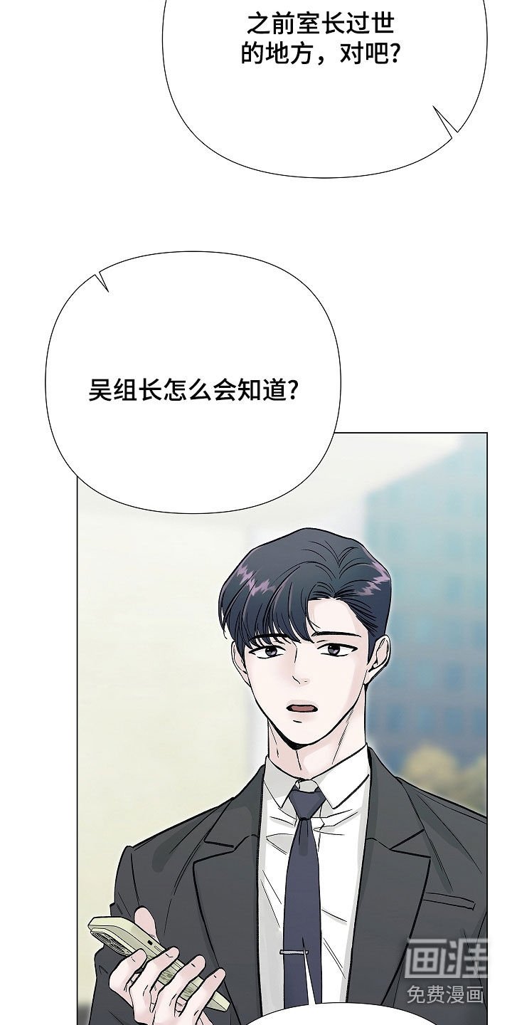 第15章：怀孕