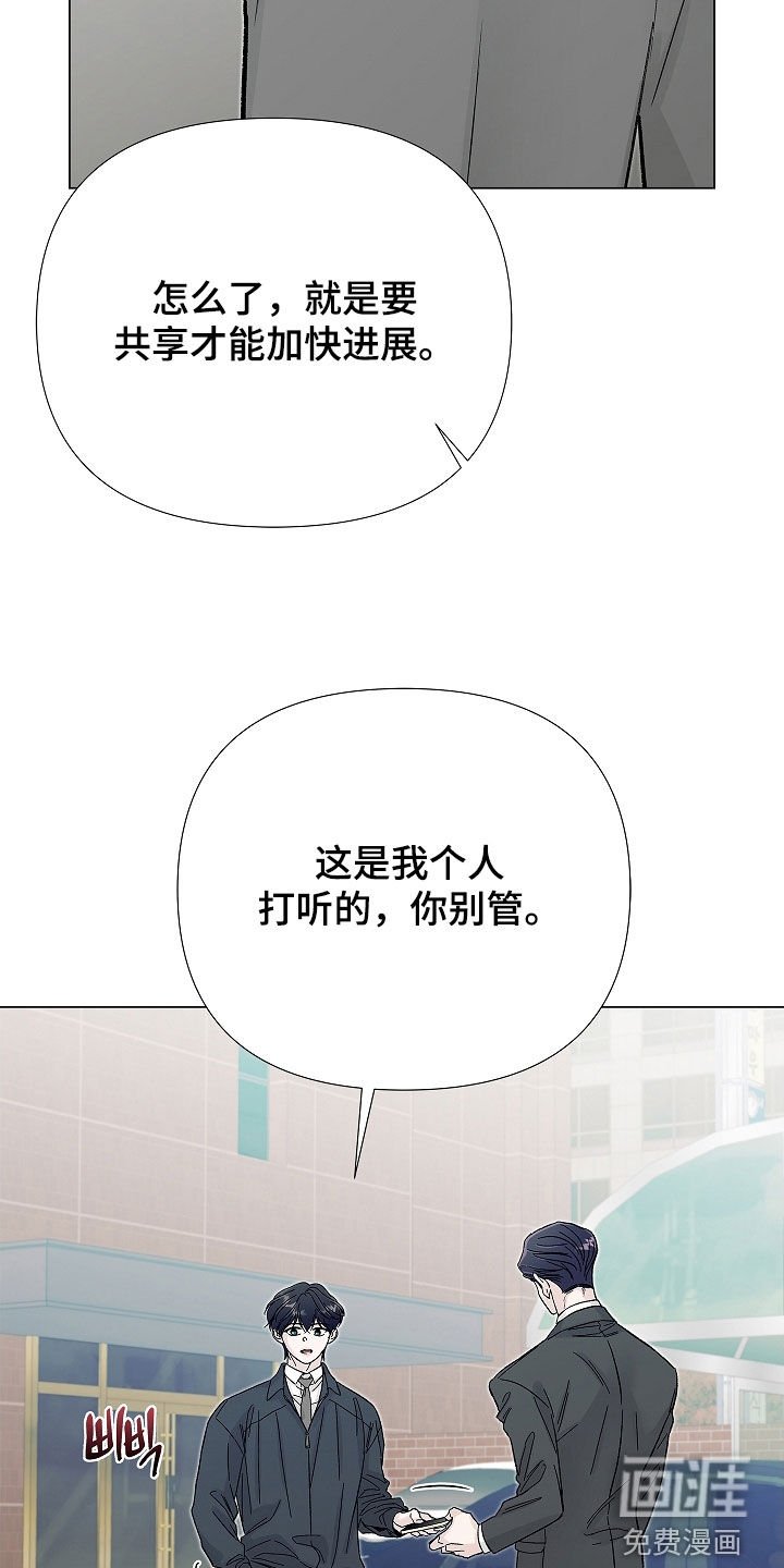 第15章：怀孕