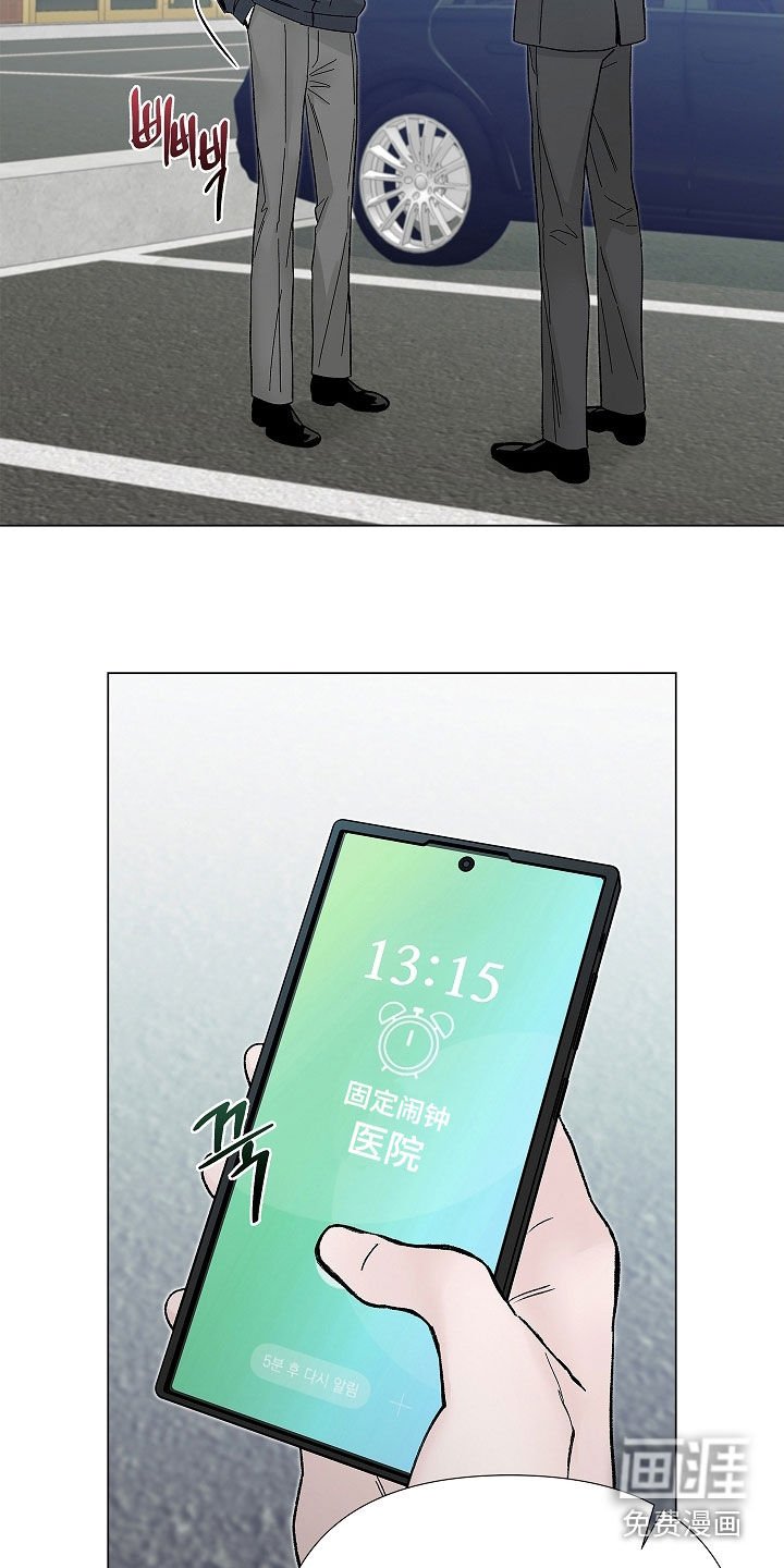 第15章：怀孕