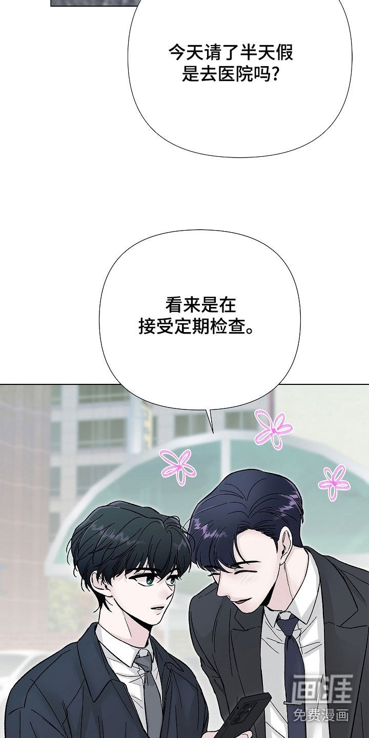 第15章：怀孕