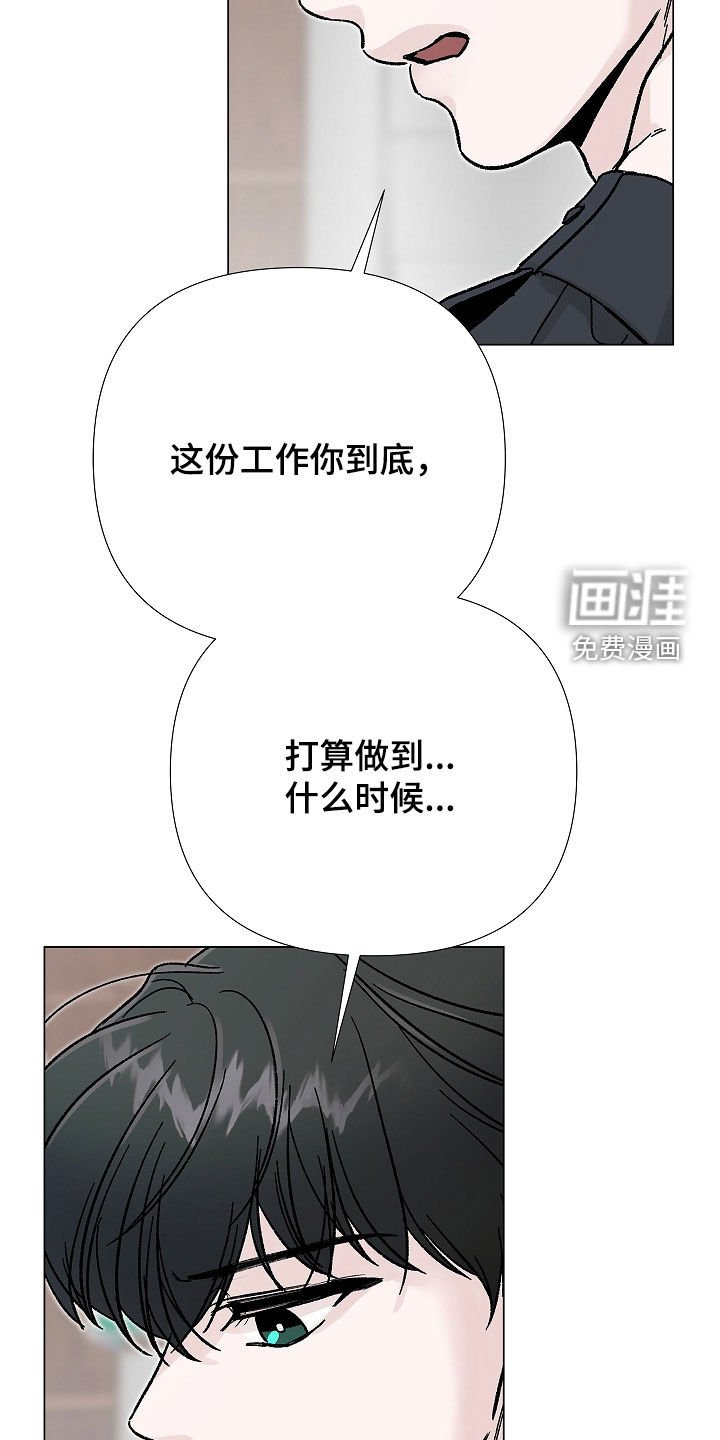 第15章：怀孕