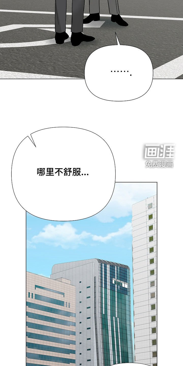第15章：怀孕