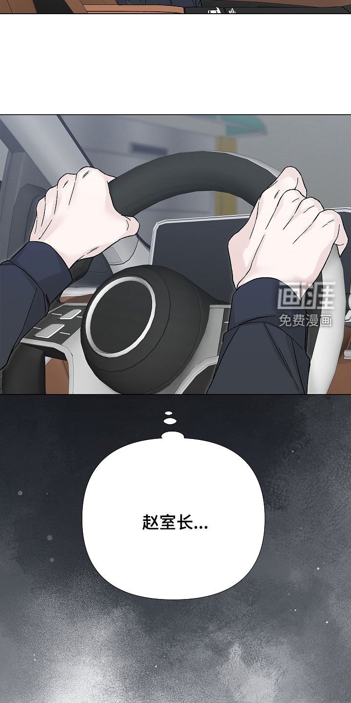 第15章：怀孕