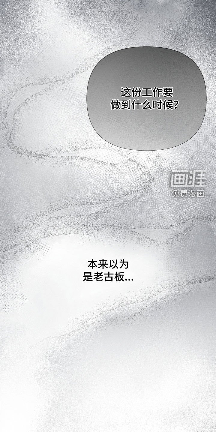 第15章：怀孕