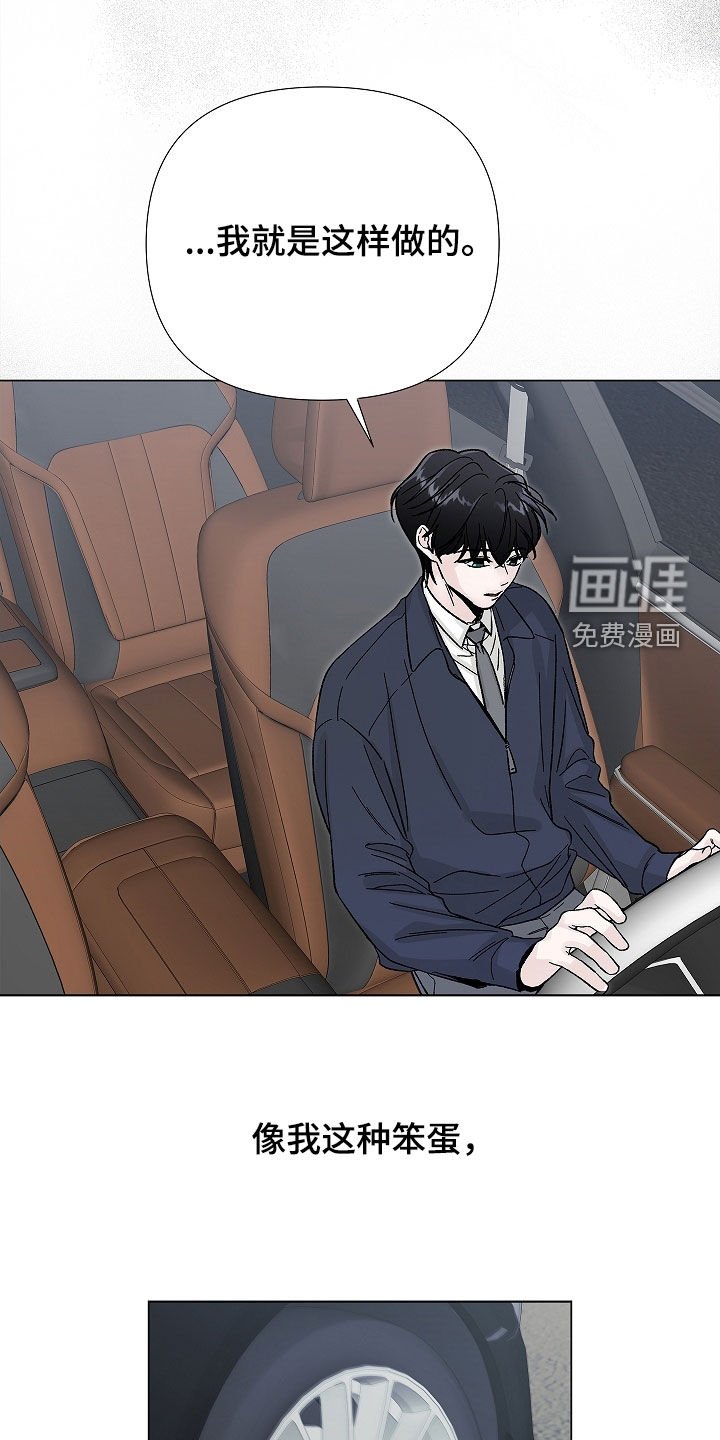 第15章：怀孕