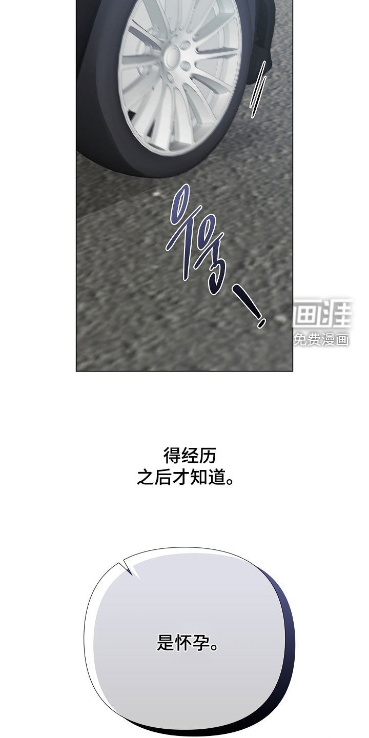 第15章：怀孕