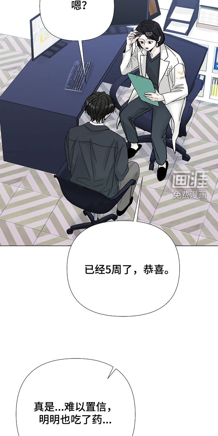 第15章：怀孕