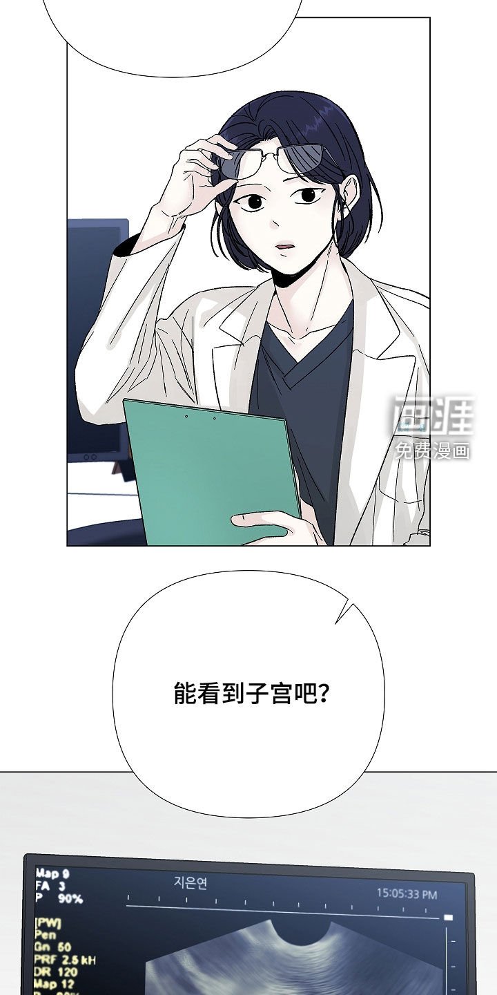 第15章：怀孕