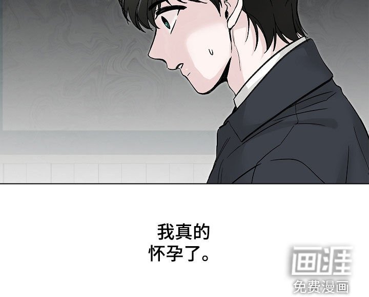 第15章：怀孕