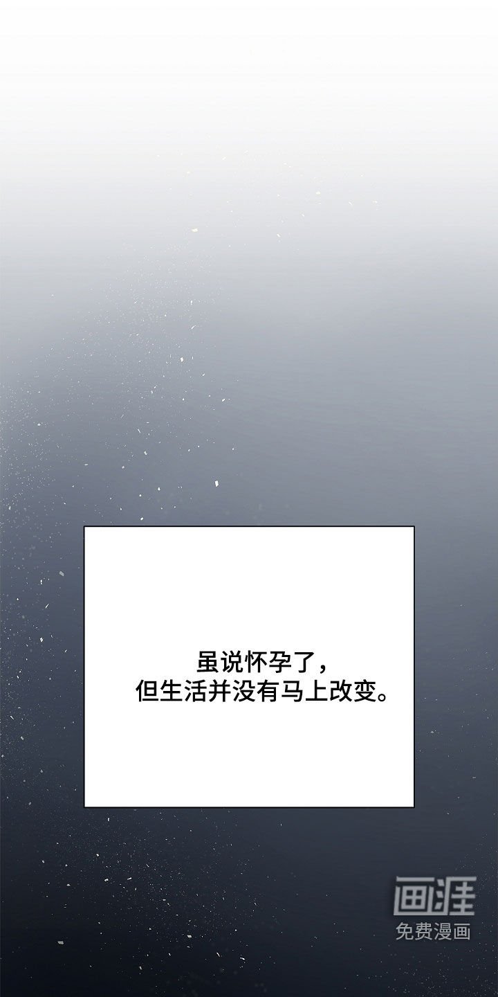 第16章：分手费