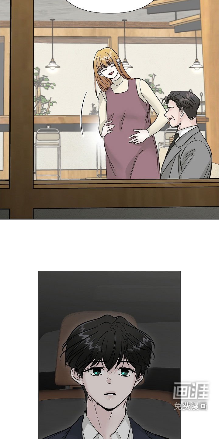 第16章：分手费