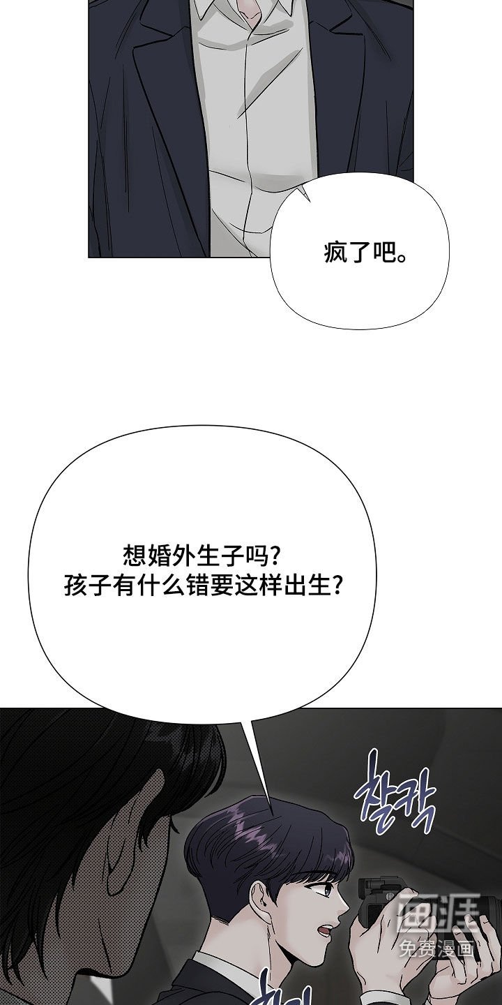 第16章：分手费