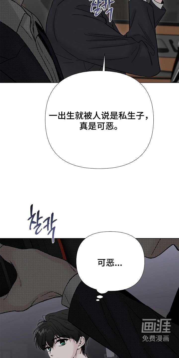 第16章：分手费
