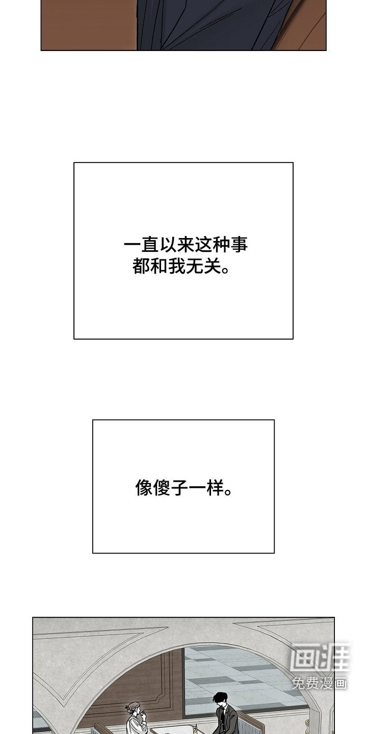 第16章：分手费