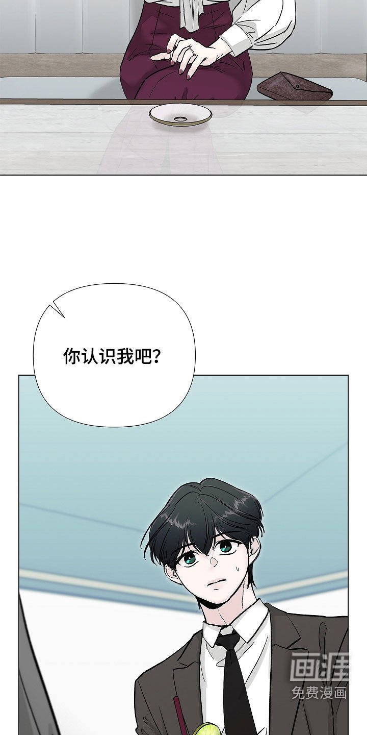 第16章：分手费