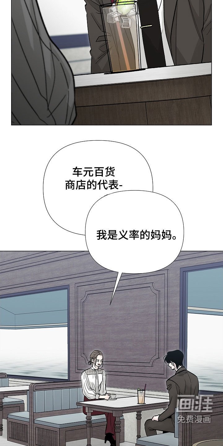 第16章：分手费