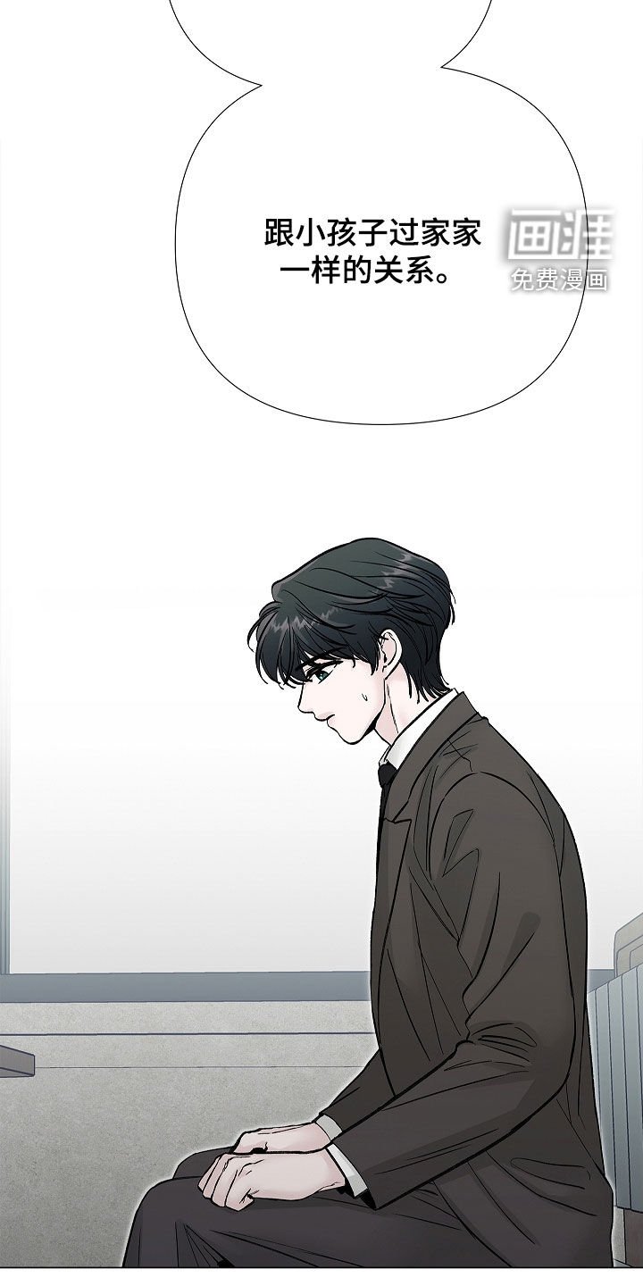 第16章：分手费