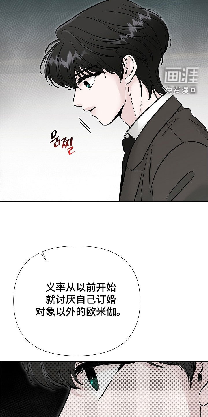 第16章：分手费