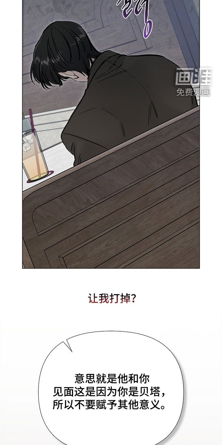 第16章：分手费
