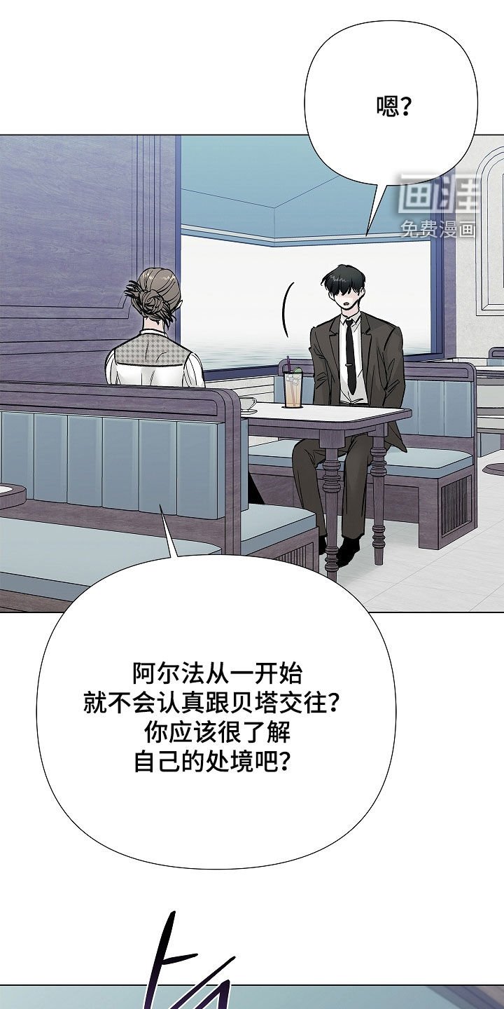 第16章：分手费