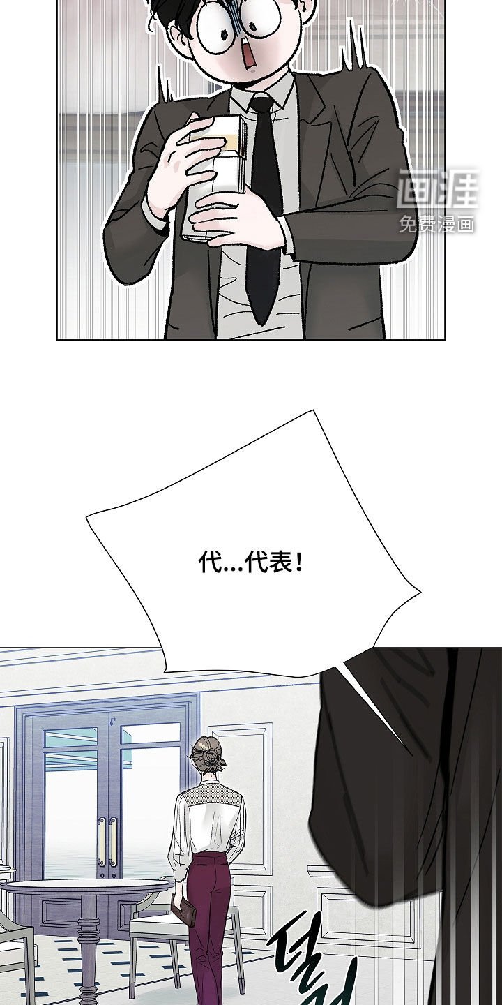 第16章：分手费