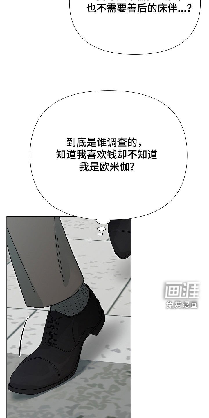 第17章：没有存在感