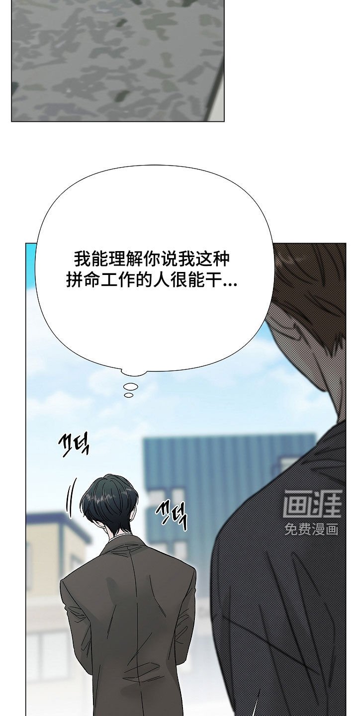 第17章：没有存在感